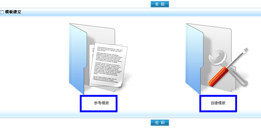 诚信档案查询