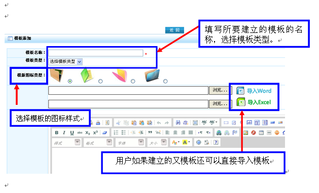 诚信档案查询